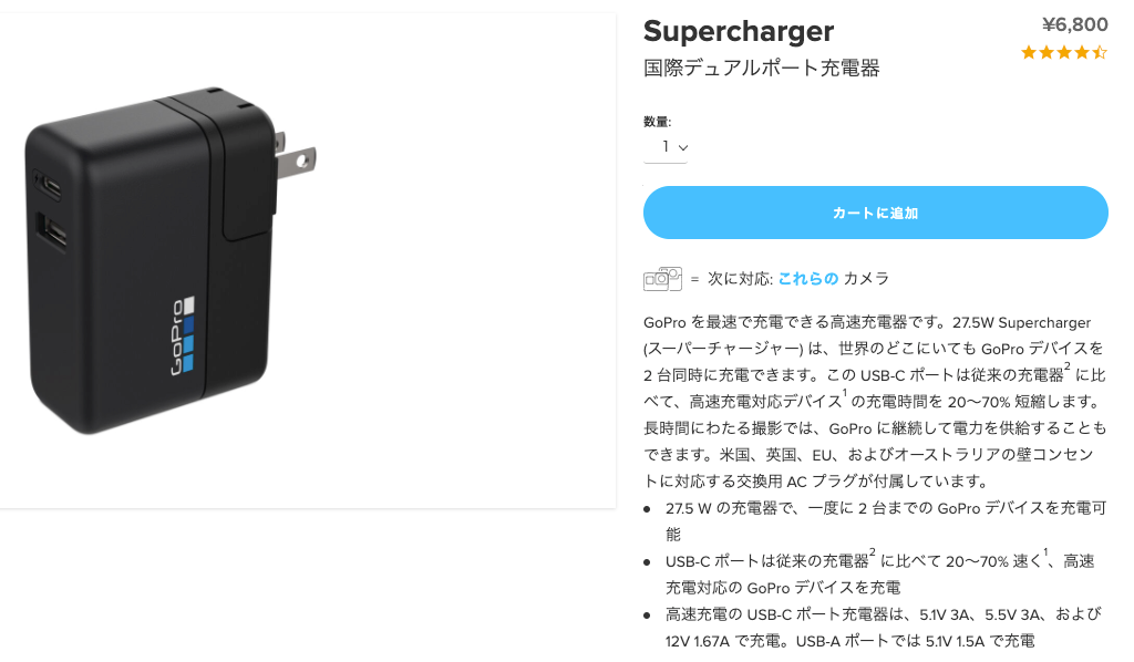 GoPro Max】同梱品の中身は？単品購入ですぐ使える？付属品を調べた